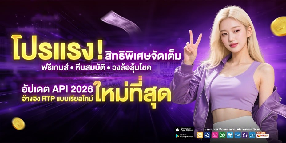 มีโชค168