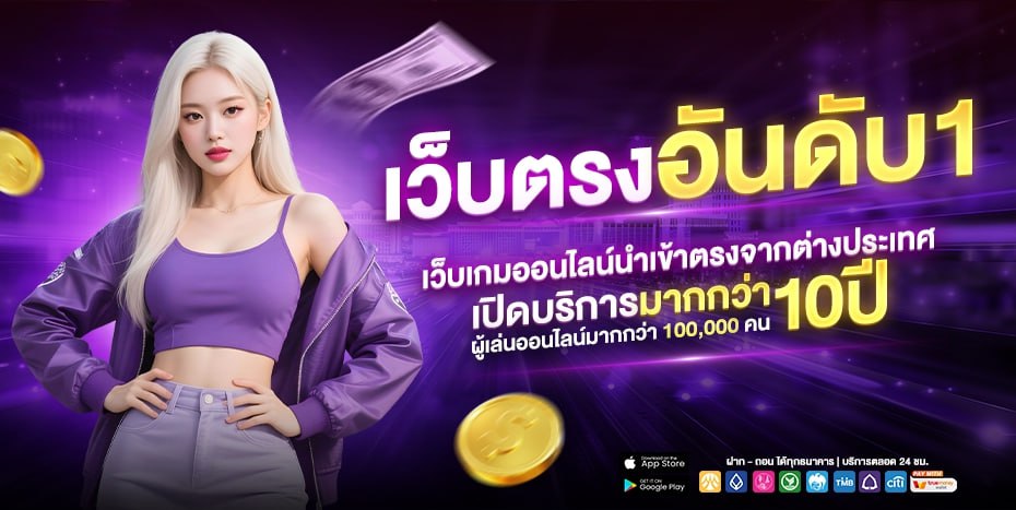 มีโชค168