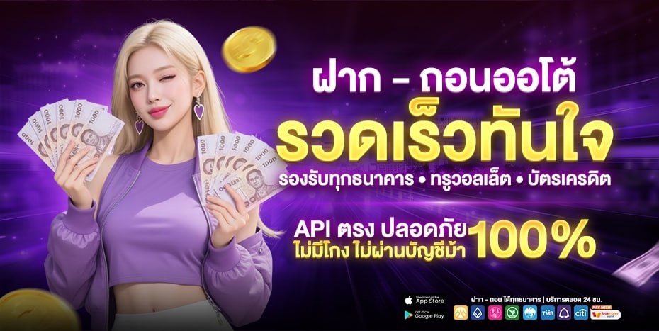 มีโชค168
